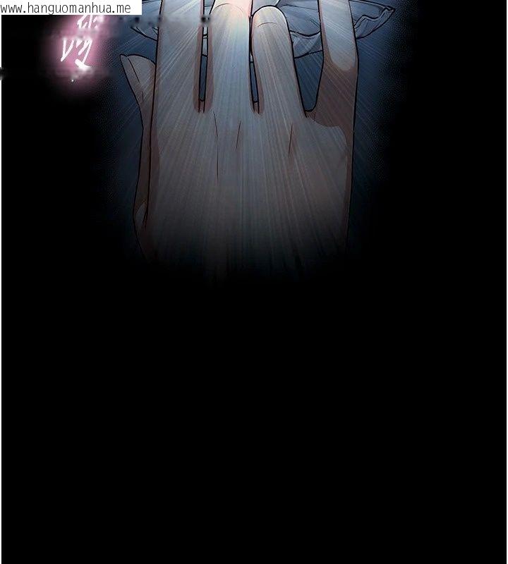 韩国漫画与生巨来韩漫_与生巨来-第44话-GG比手指更爽在线免费阅读-韩国漫画-第80张图片
