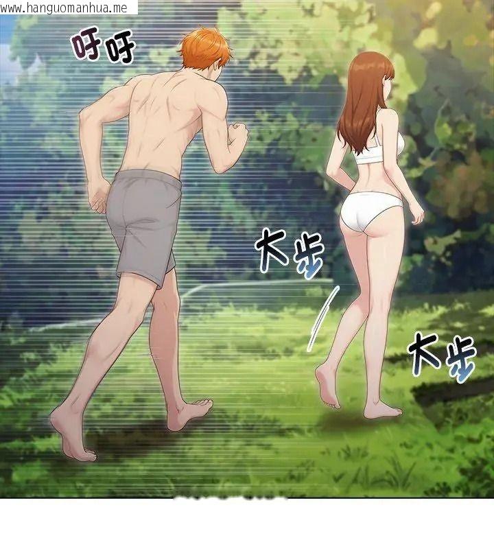 韩国漫画夫妇游戏/夫妇挑战赛韩漫_夫妇游戏/夫妇挑战赛-第97话在线免费阅读-韩国漫画-第36张图片