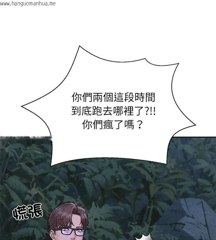 韩国漫画无人岛之主韩漫_无人岛之主-第9话在线免费阅读-韩国漫画-第58张图片