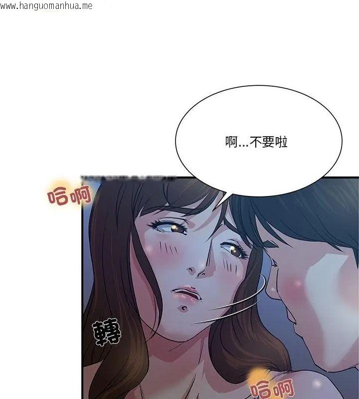 韩国漫画恩爱夫妻的另类情趣韩漫_恩爱夫妻的另类情趣-第1话在线免费阅读-韩国漫画-第46张图片