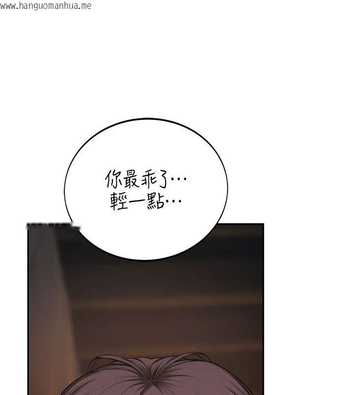 韩国漫画衣冠禽兽韩漫_衣冠禽兽-第16话-母狗就是妳的天职在线免费阅读-韩国漫画-第50张图片
