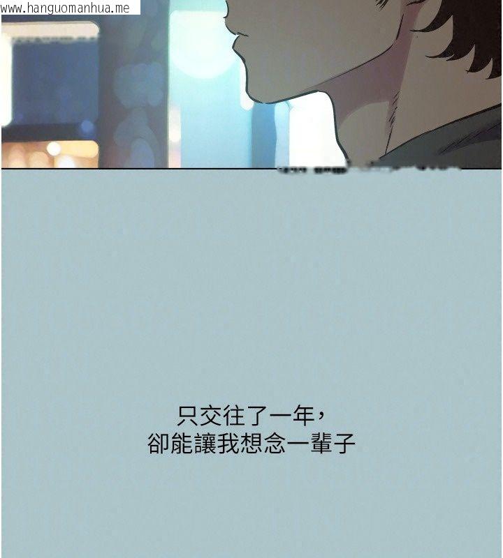 韩国漫画不要恋爱要打砲韩漫_不要恋爱要打砲-第63话-出现在梦里的那个女人在线免费阅读-韩国漫画-第17张图片