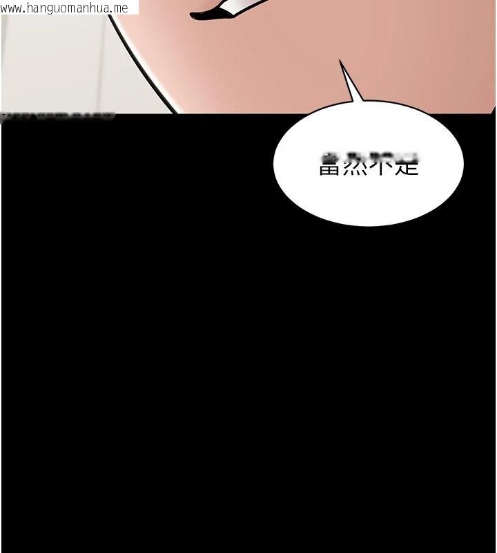 韩国漫画为民服务App韩漫_为民服务App-第31话-我会对妳产生邪念在线免费阅读-韩国漫画-第161张图片