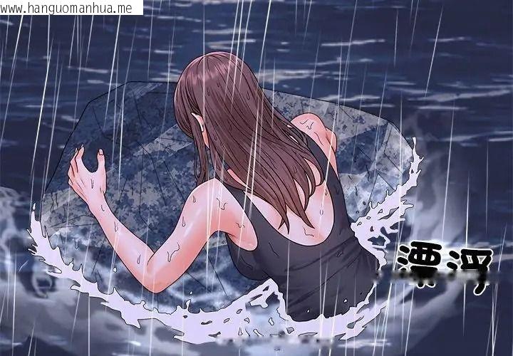 韩国漫画无人岛之主韩漫_无人岛之主-第9话在线免费阅读-韩国漫画-第161张图片