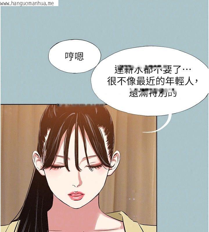 韩国漫画不要恋爱要打砲韩漫_不要恋爱要打砲-第63话-出现在梦里的那个女人在线免费阅读-韩国漫画-第100张图片