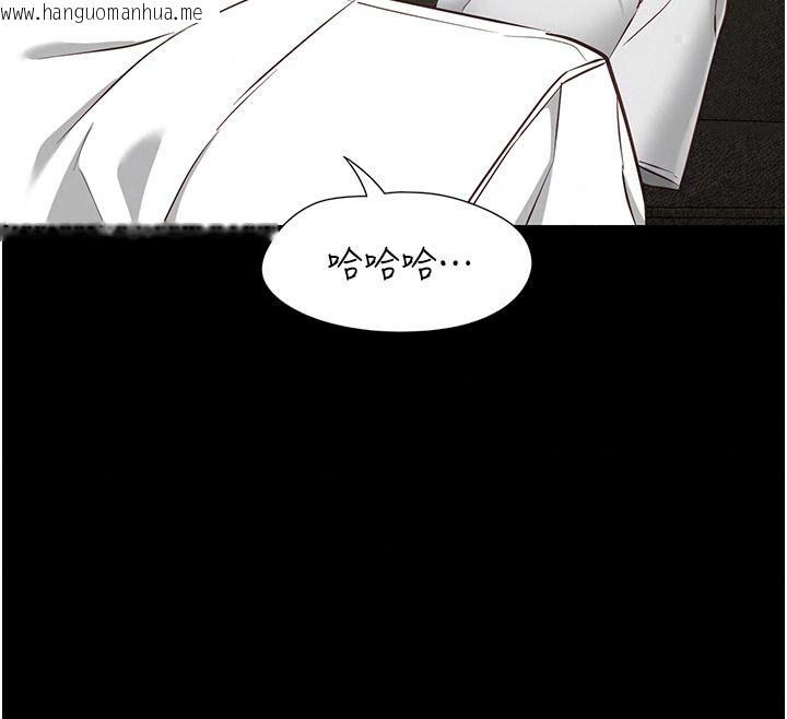 韩国漫画女友不能说的事韩漫_女友不能说的事-第33话-你妈要被主人干了~在线免费阅读-韩国漫画-第63张图片