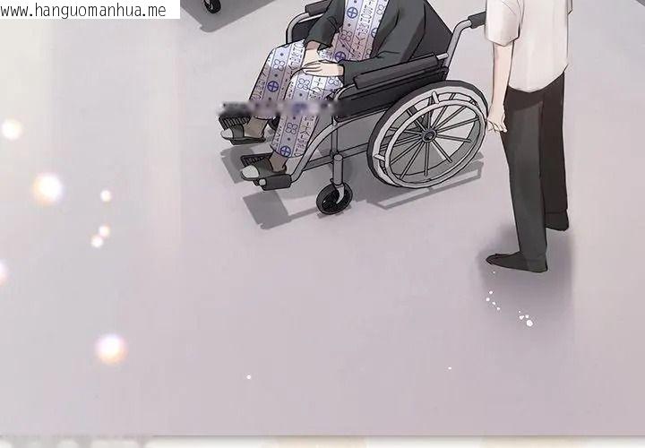 韩国漫画契约的代价/要命的契约韩漫_契约的代价/要命的契约-第44话在线免费阅读-韩国漫画-第92张图片