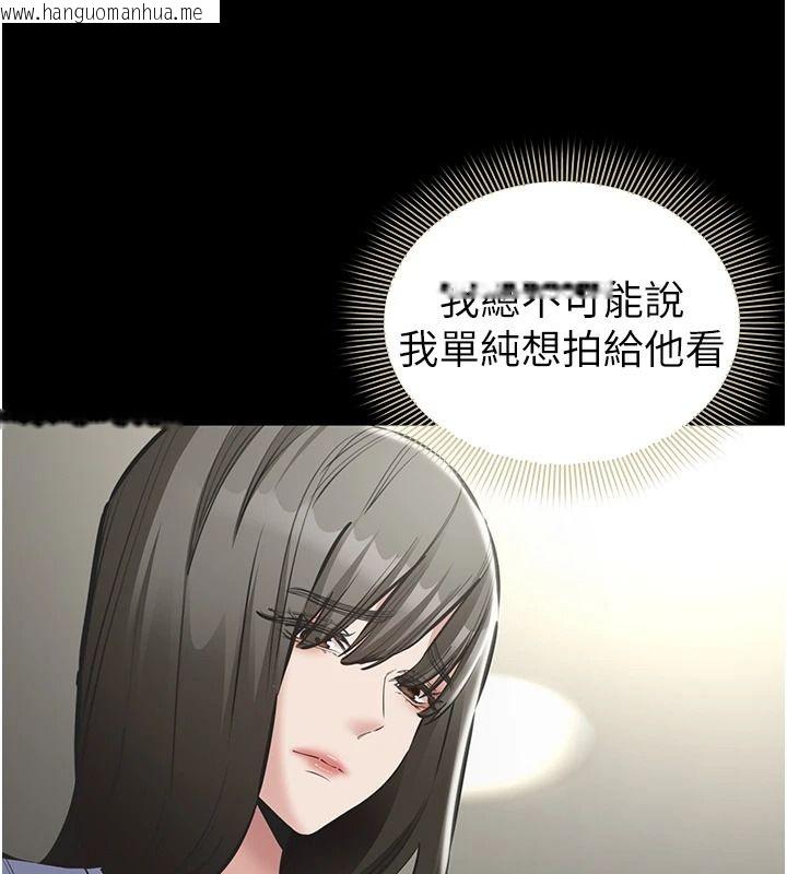 韩国漫画为民服务App韩漫_为民服务App-第31话-我会对妳产生邪念在线免费阅读-韩国漫画-第50张图片