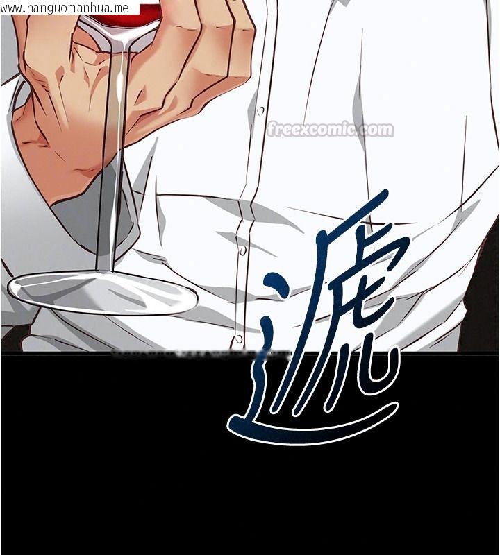 韩国漫画女友不能说的事韩漫_女友不能说的事-第33话-你妈要被主人干了~在线免费阅读-韩国漫画-第30张图片