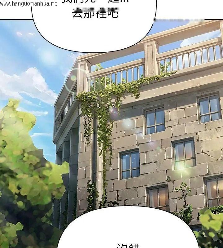 韩国漫画夫妇游戏/夫妇挑战赛韩漫_夫妇游戏/夫妇挑战赛-第97话在线免费阅读-韩国漫画-第115张图片