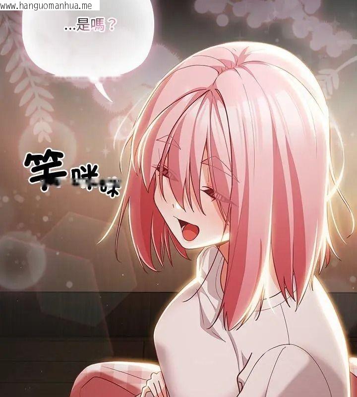 韩国漫画幸福来得太突然/突然成为公寓管理员韩漫_幸福来得太突然/突然成为公寓管理员-第93话在线免费阅读-韩国漫画-第102张图片