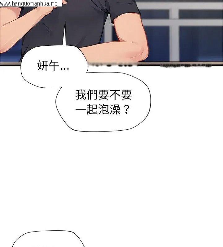 韩国漫画学姐的秘密特训韩漫_学姐的秘密特训-第9话在线免费阅读-韩国漫画-第66张图片