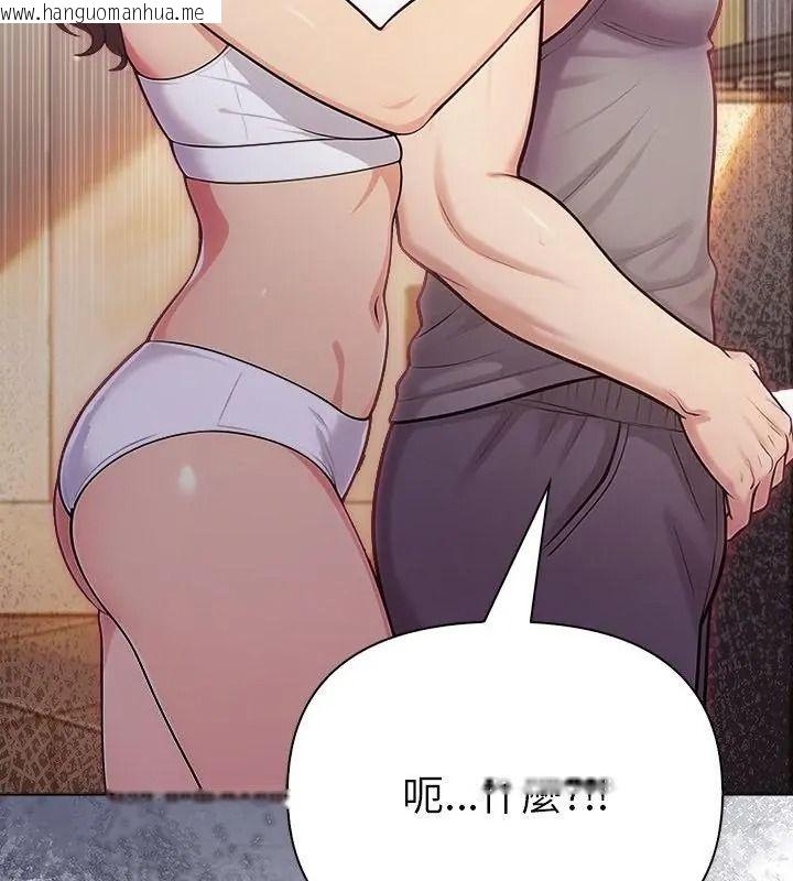韩国漫画夫妇游戏/夫妇挑战赛韩漫_夫妇游戏/夫妇挑战赛-第97话在线免费阅读-韩国漫画-第145张图片
