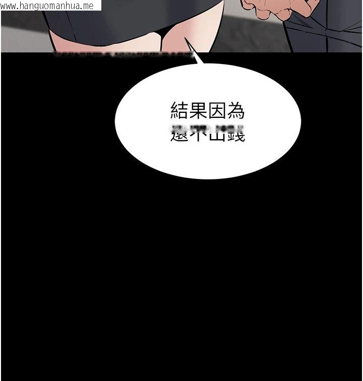 韩国漫画为民服务App韩漫_为民服务App-第31话-我会对妳产生邪念在线免费阅读-韩国漫画-第181张图片