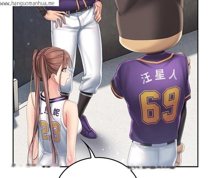 韩国漫画我的in援团韩漫_我的in援团-第18话-射进伊莉的小穴在线免费阅读-韩国漫画-第40张图片