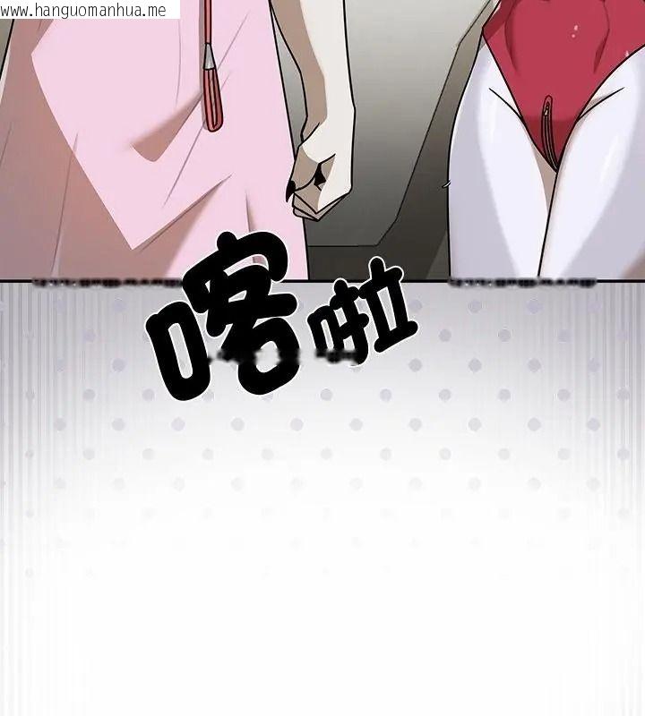 韩国漫画野兽的王国/野兽的乐章韩漫_野兽的王国/野兽的乐章-第43话在线免费阅读-韩国漫画-第109张图片