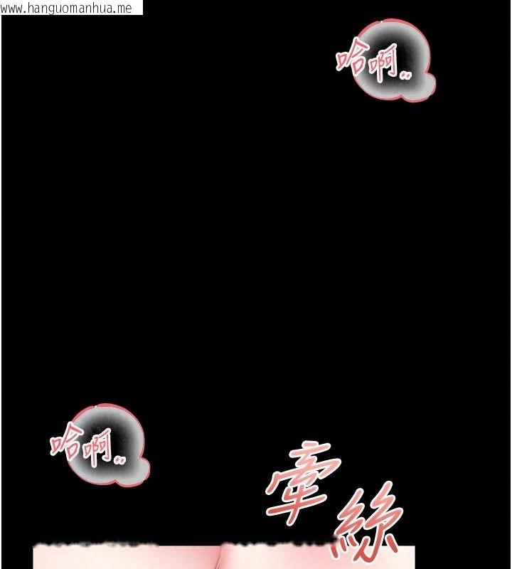 韩国漫画馆长是大野狼韩漫_馆长是大野狼-第39话-我一直想和馆长做…在线免费阅读-韩国漫画-第84张图片