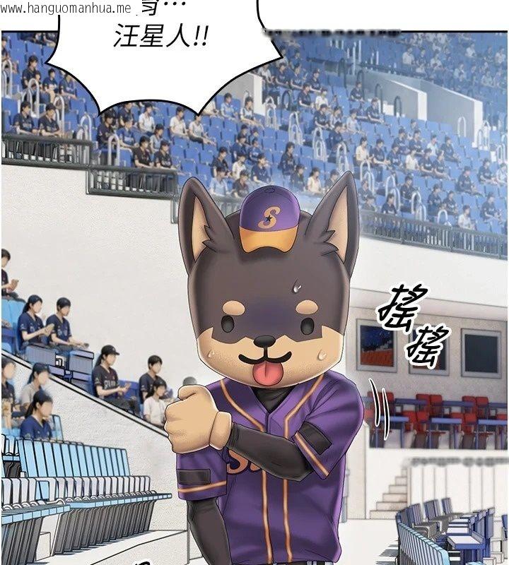 韩国漫画我的in援团韩漫_我的in援团-第18话-射进伊莉的小穴在线免费阅读-韩国漫画-第26张图片