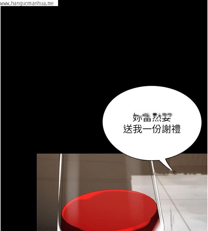 韩国漫画女友不能说的事韩漫_女友不能说的事-第33话-你妈要被主人干了~在线免费阅读-韩国漫画-第65张图片