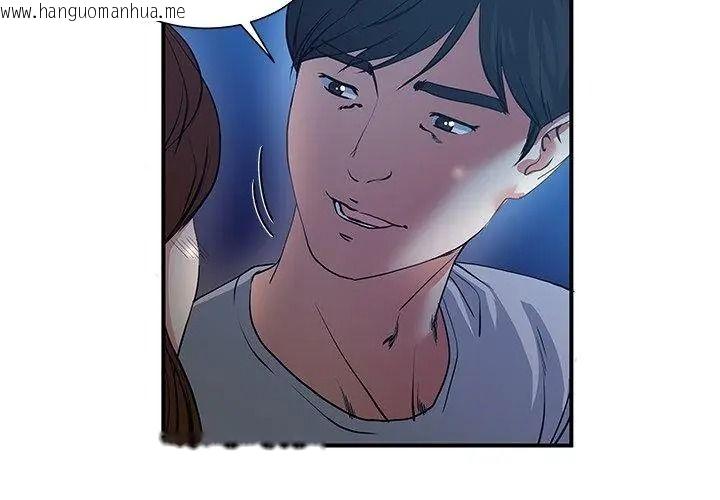 韩国漫画恩爱夫妻的另类情趣韩漫_恩爱夫妻的另类情趣-第1话在线免费阅读-韩国漫画-第68张图片