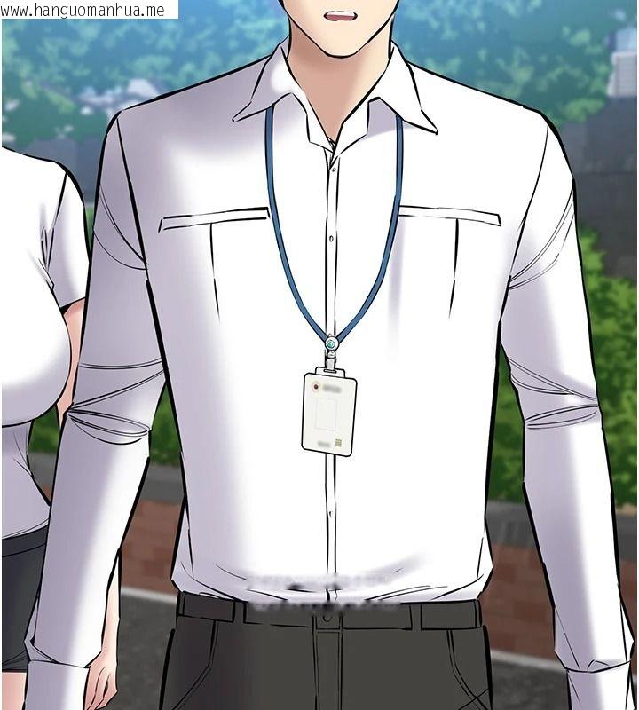 韩国漫画为民服务App韩漫_为民服务App-第31话-我会对妳产生邪念在线免费阅读-韩国漫画-第73张图片