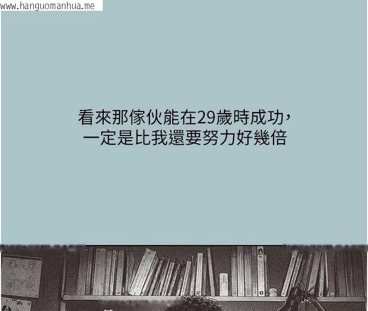 韩国漫画不要恋爱要打砲韩漫_不要恋爱要打砲-第63话-出现在梦里的那个女人在线免费阅读-韩国漫画-第79张图片