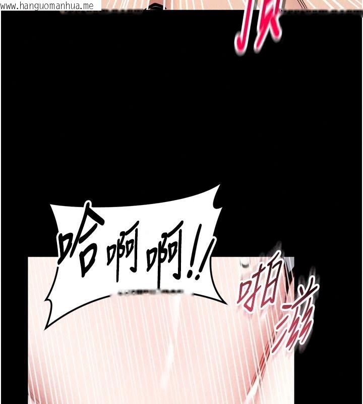 韩国漫画馆长是大野狼韩漫_馆长是大野狼-第39话-我一直想和馆长做…在线免费阅读-韩国漫画-第37张图片