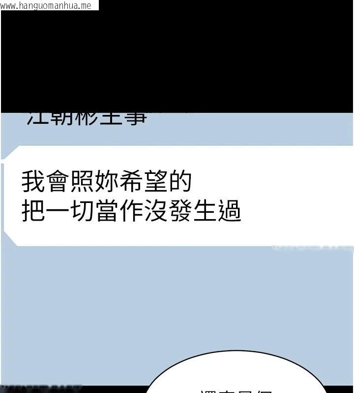 韩国漫画为民服务App韩漫_为民服务App-第31话-我会对妳产生邪念在线免费阅读-韩国漫画-第54张图片