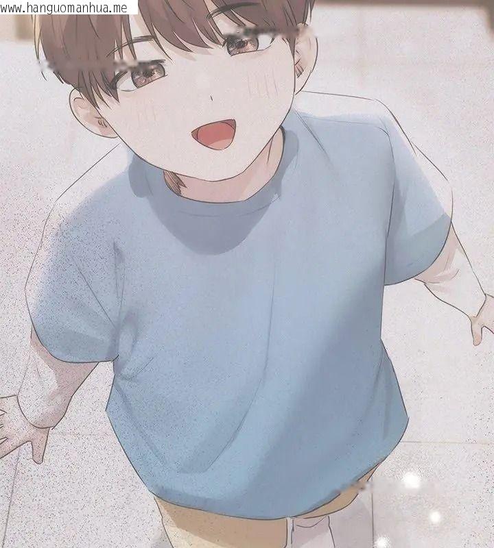 韩国漫画契约的代价/要命的契约韩漫_契约的代价/要命的契约-第44话在线免费阅读-韩国漫画-第33张图片