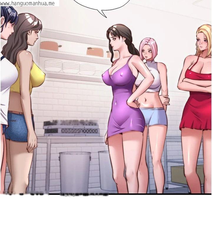 韩国漫画民宿精营中韩漫_民宿精营中-第80话-被博齐选中的女人在线免费阅读-韩国漫画-第96张图片
