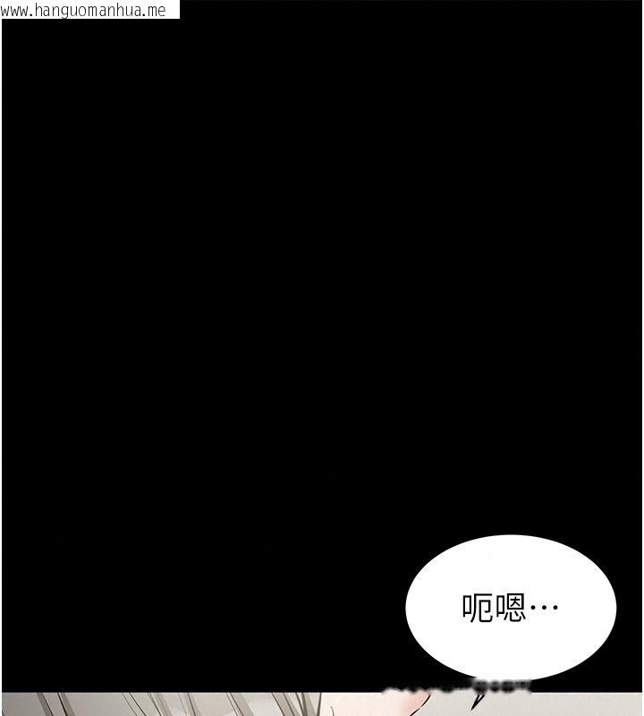韩国漫画为民服务App韩漫_为民服务App-第31话-我会对妳产生邪念在线免费阅读-韩国漫画-第199张图片