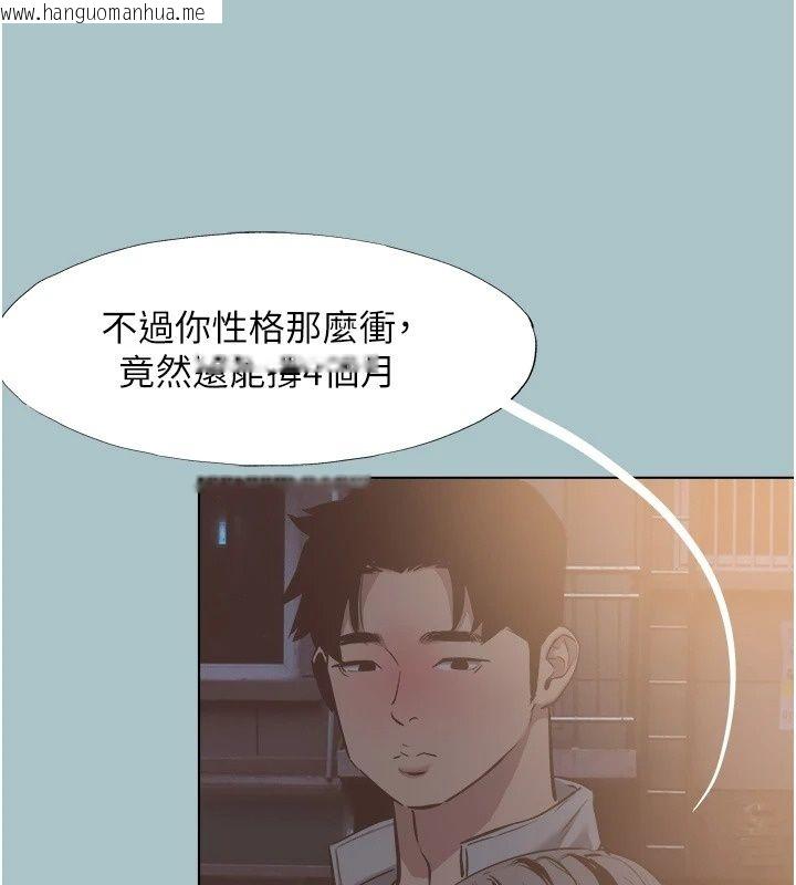 韩国漫画不要恋爱要打砲韩漫_不要恋爱要打砲-第63话-出现在梦里的那个女人在线免费阅读-韩国漫画-第42张图片