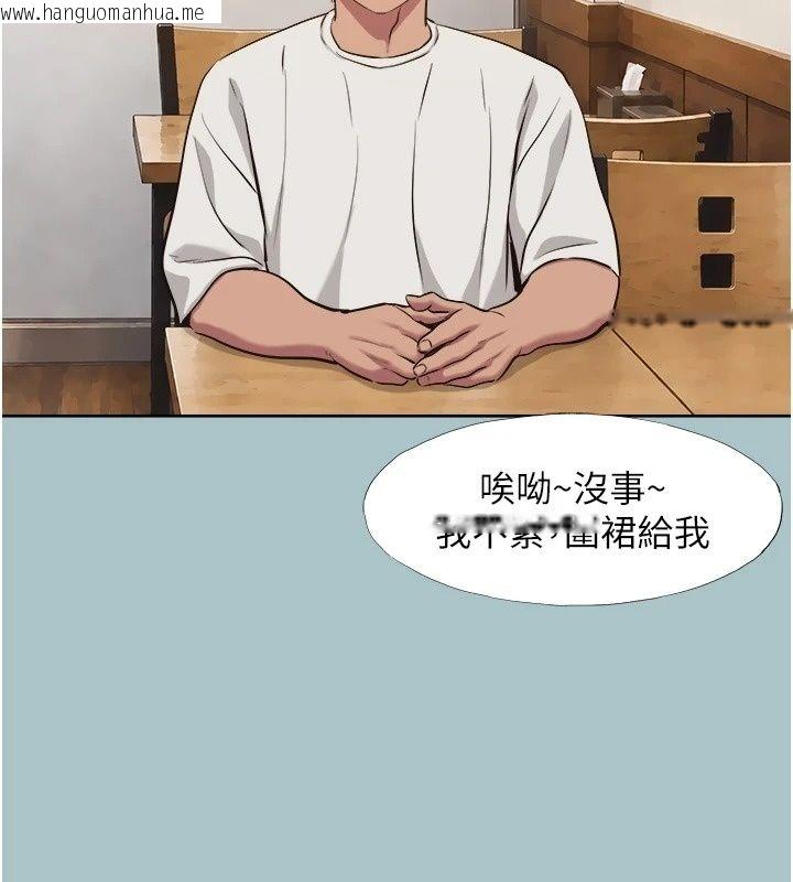 韩国漫画不要恋爱要打砲韩漫_不要恋爱要打砲-第63话-出现在梦里的那个女人在线免费阅读-韩国漫画-第59张图片