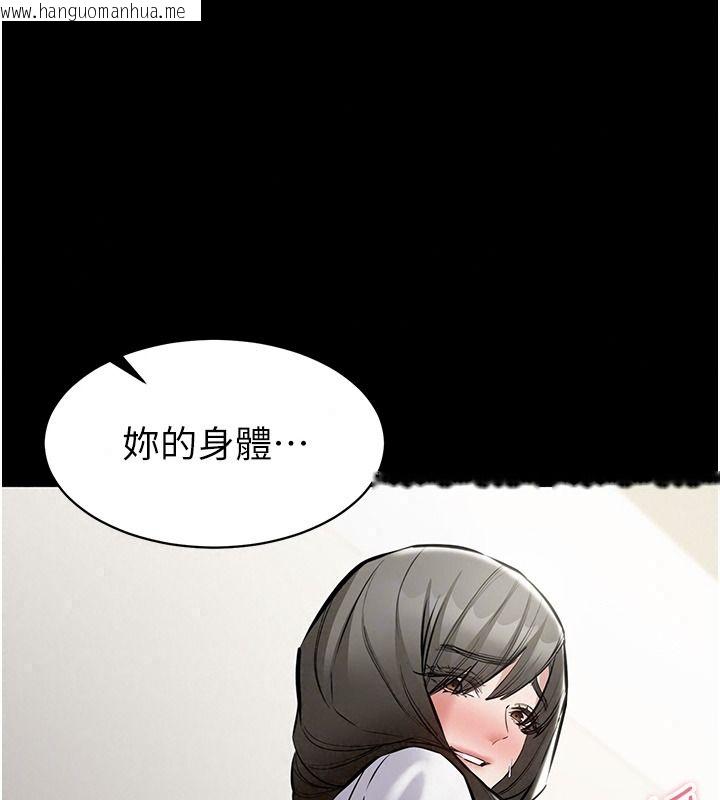 韩国漫画为民服务App韩漫_为民服务App-第31话-我会对妳产生邪念在线免费阅读-韩国漫画-第163张图片