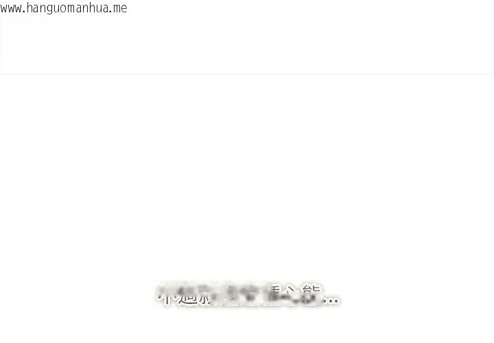 韩国漫画契约的代价/要命的契约韩漫_契约的代价/要命的契约-第44话在线免费阅读-韩国漫画-第59张图片