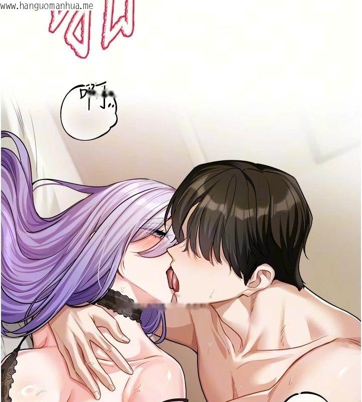 韩国漫画恋爱版本更新中韩漫_恋爱版本更新中-第29话-做到筋疲力尽为止在线免费阅读-韩国漫画-第16张图片