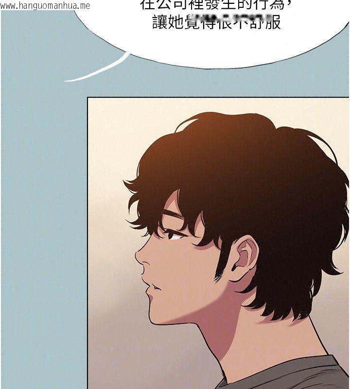 韩国漫画不要恋爱要打砲韩漫_不要恋爱要打砲-第63话-出现在梦里的那个女人在线免费阅读-韩国漫画-第102张图片