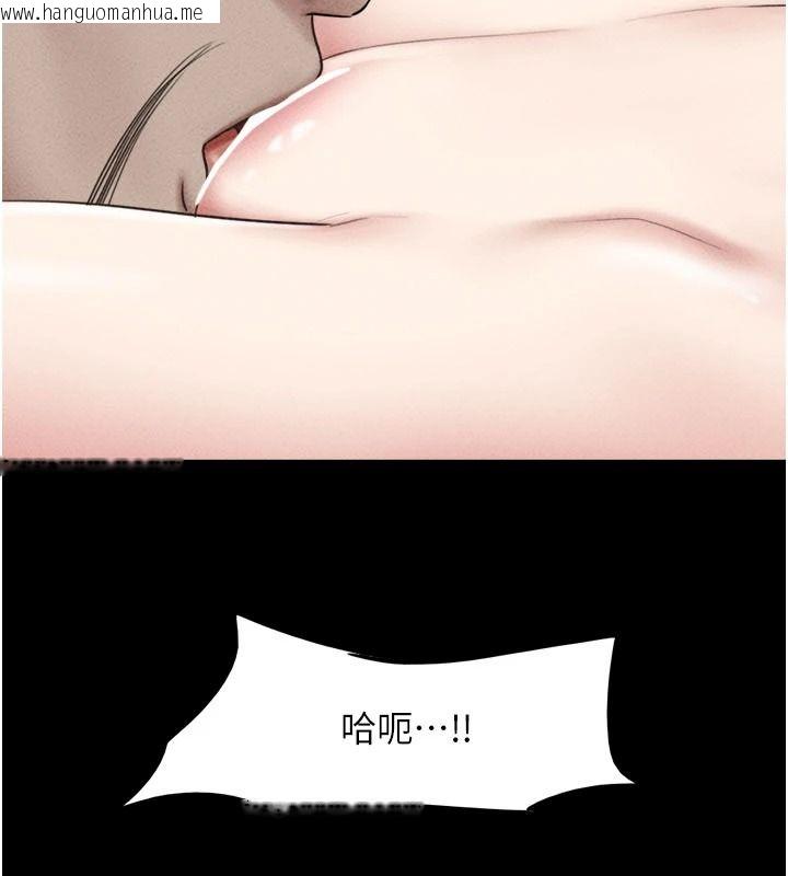 韩国漫画韶恩韩漫_韶恩-第116话-出道作的设定是NTR在线免费阅读-韩国漫画-第122张图片