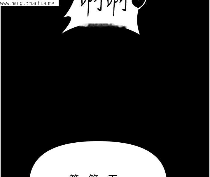 韩国漫画馆长是大野狼韩漫_馆长是大野狼-第39话-我一直想和馆长做…在线免费阅读-韩国漫画-第20张图片