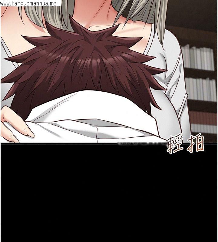 韩国漫画女友不能说的事韩漫_女友不能说的事-第33话-你妈要被主人干了~在线免费阅读-韩国漫画-第153张图片