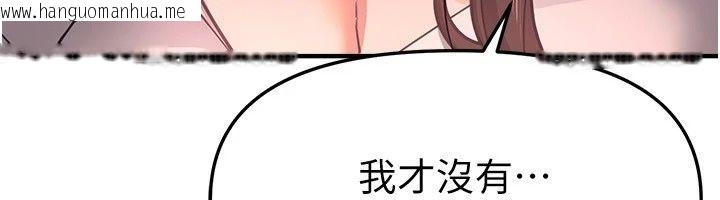 韩国漫画Beautiful-Days韩漫_Beautiful-Days-第96话-不能在这里做这种事…在线免费阅读-韩国漫画-第46张图片