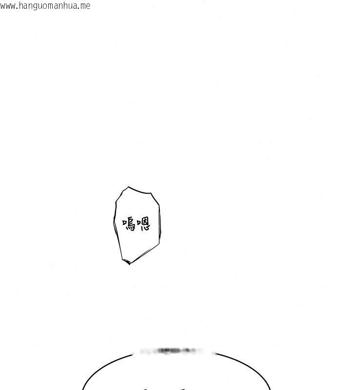 韩国漫画衣冠禽兽韩漫_衣冠禽兽-第16话-母狗就是妳的天职在线免费阅读-韩国漫画-第19张图片