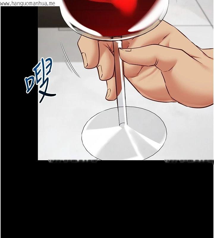 韩国漫画女友不能说的事韩漫_女友不能说的事-第33话-你妈要被主人干了~在线免费阅读-韩国漫画-第66张图片
