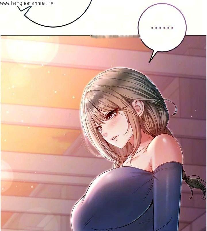 韩国漫画不纯吸血鬼韩漫_不纯吸血鬼-第37话-一切都包在我身上在线免费阅读-韩国漫画-第31张图片