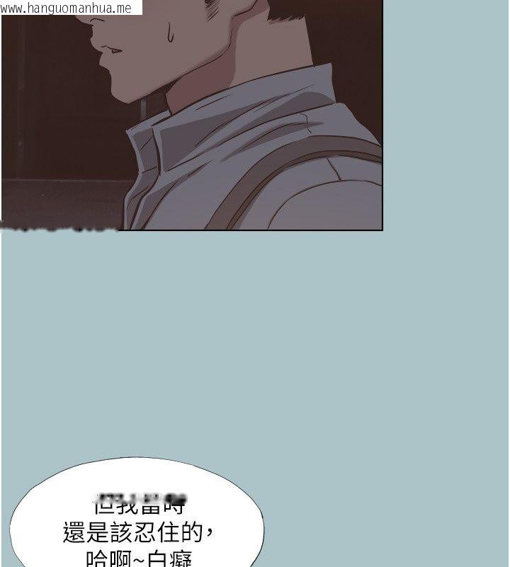 韩国漫画不要恋爱要打砲韩漫_不要恋爱要打砲-第63话-出现在梦里的那个女人在线免费阅读-韩国漫画-第46张图片
