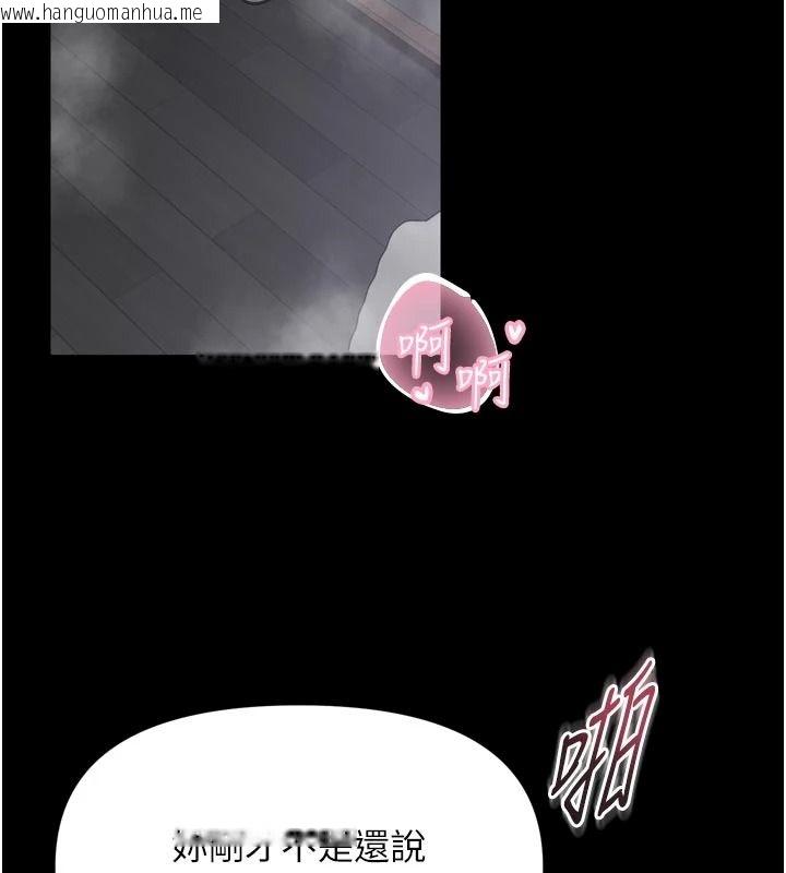 韩国漫画馆长是大野狼韩漫_馆长是大野狼-第39话-我一直想和馆长做…在线免费阅读-韩国漫画-第3张图片