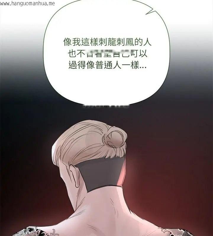 韩国漫画契约的代价/要命的契约韩漫_契约的代价/要命的契约-第44话在线免费阅读-韩国漫画-第124张图片