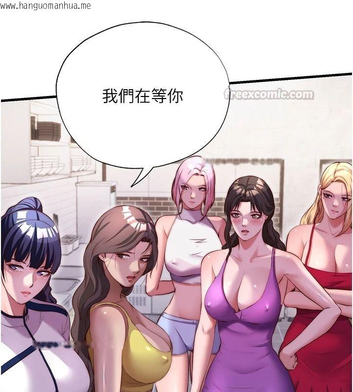 韩国漫画民宿精营中韩漫_民宿精营中-第80话-被博齐选中的女人在线免费阅读-韩国漫画-第120张图片