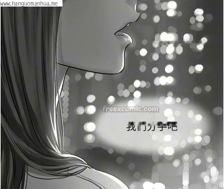韩国漫画不要恋爱要打砲韩漫_不要恋爱要打砲-第63话-出现在梦里的那个女人在线免费阅读-韩国漫画-第15张图片
