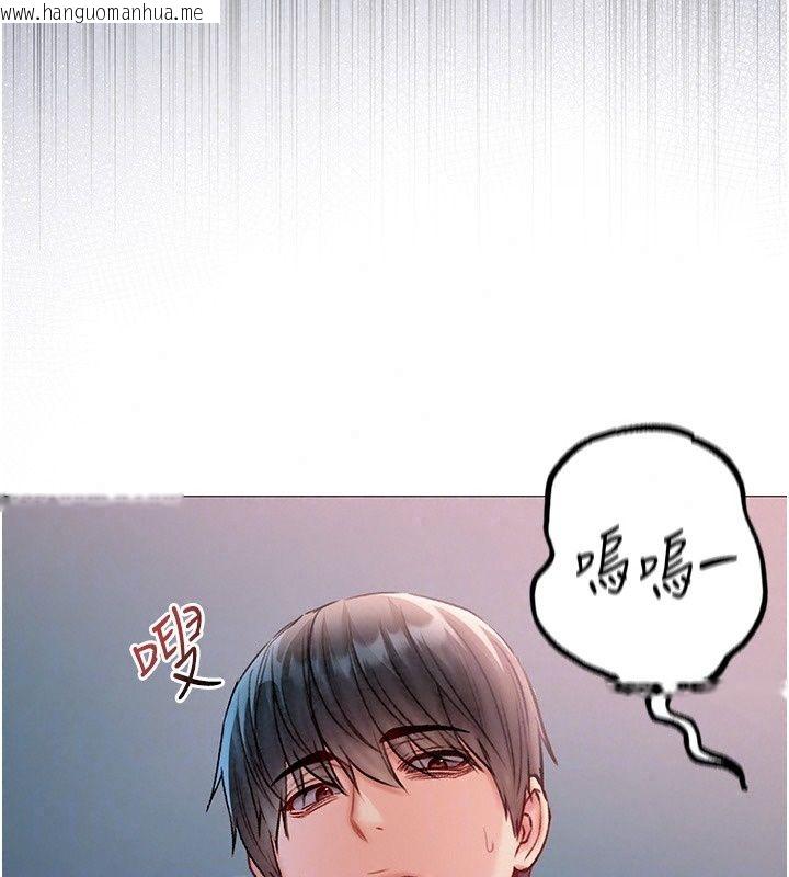 韩国漫画不纯吸血鬼韩漫_不纯吸血鬼-第37话-一切都包在我身上在线免费阅读-韩国漫画-第21张图片